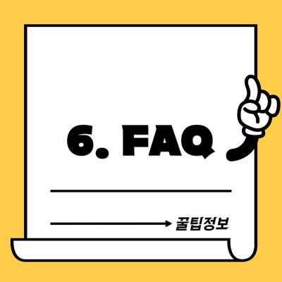 6. FAQ