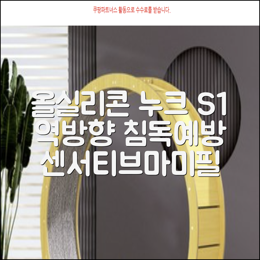 누크 쪽쪽이 체험팩 S1(0~6개월) 올실리콘+역방향(침독예방) [센서티브 1개 + 마미필 2개], 1세트, 핑크+그레이지+샌드스톤, S1 (0~6개월) 추천 리뷰
