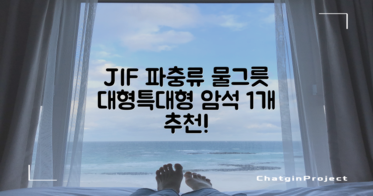 JIF 파충류 특대형 물그릇 / 크랩 특대형물그릇 / 파충류 물그릇 / 대형 물그릇 / 암석 물그릇, 1개 추천 리뷰