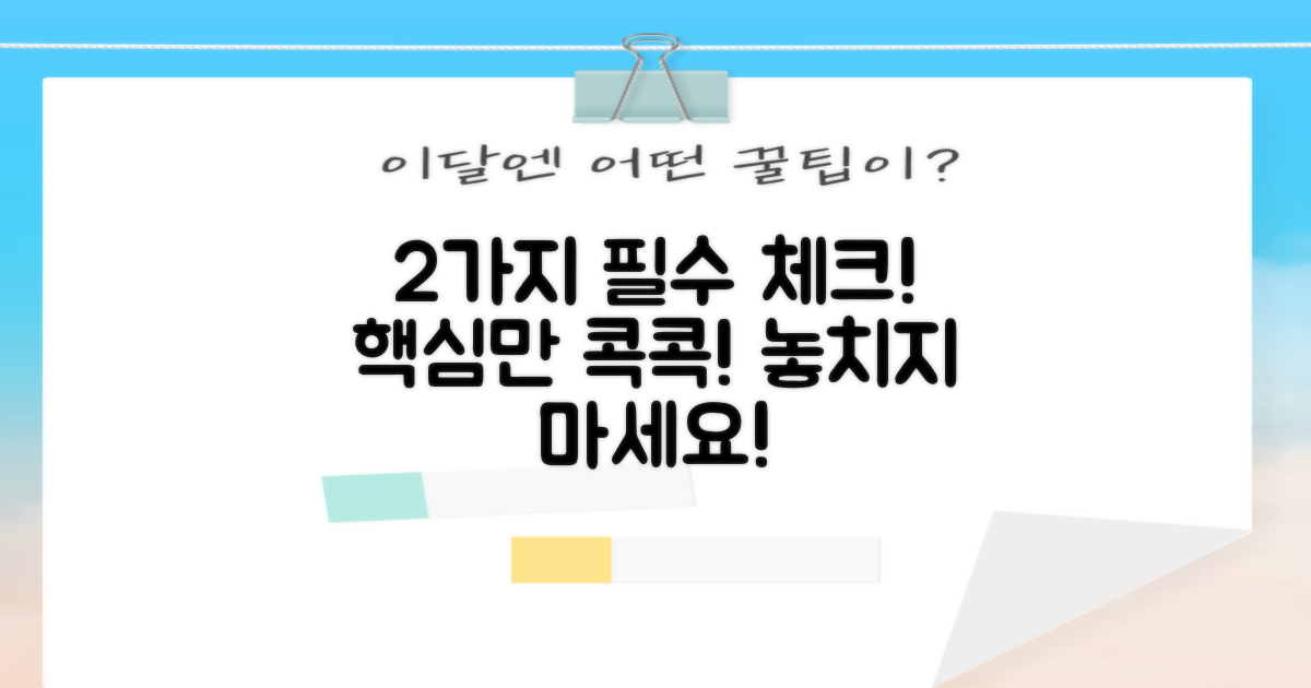2가지 주요 고려사항